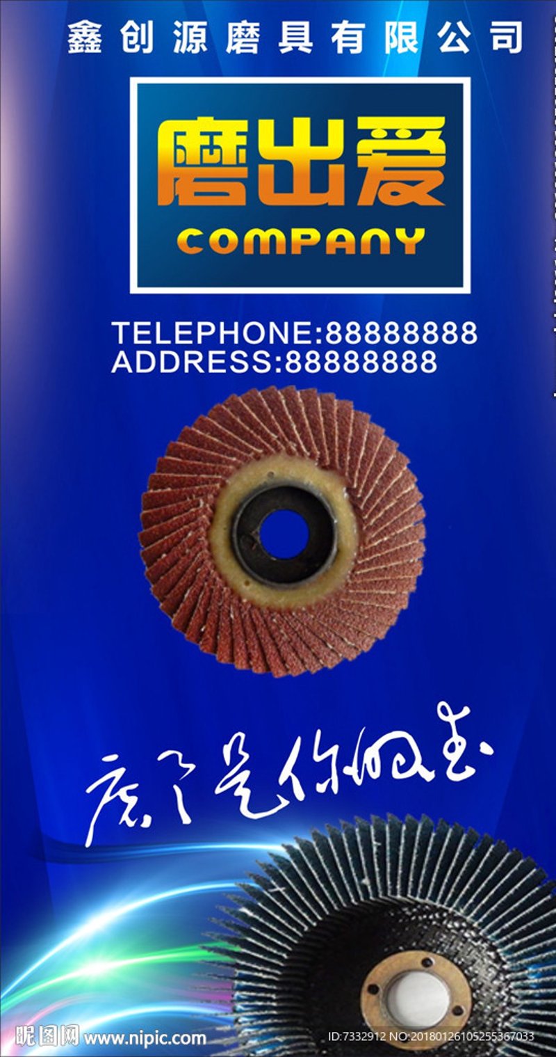 电动工具行业动态透视:从传统到智能的转变
